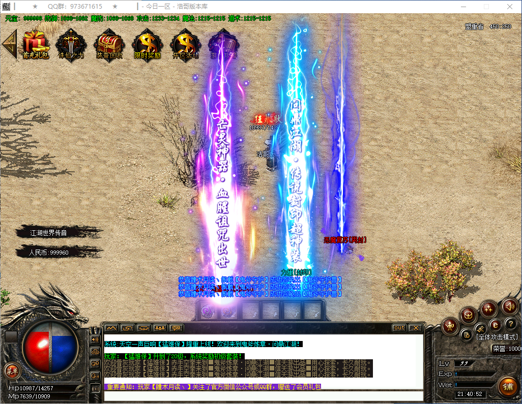 QQ20250126-214053.png