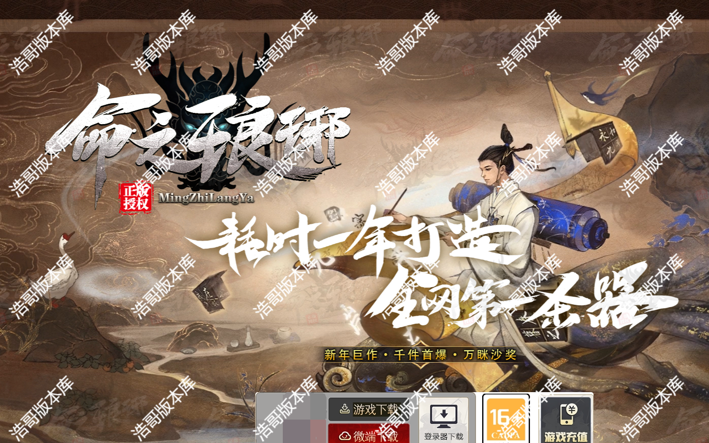 QQ20250128-175750.png