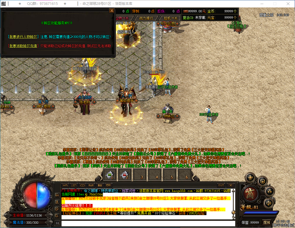 QQ20250128-180350.png