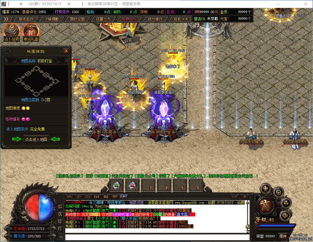 QQ20250128-180518.png
