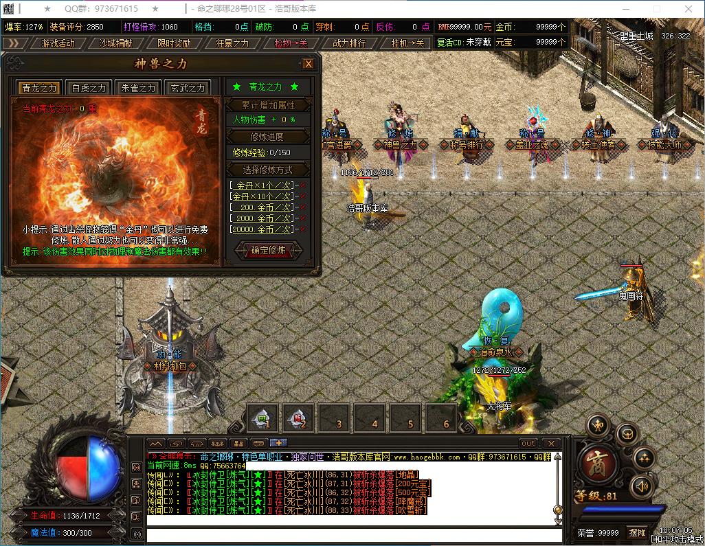 QQ20250128-180707.png