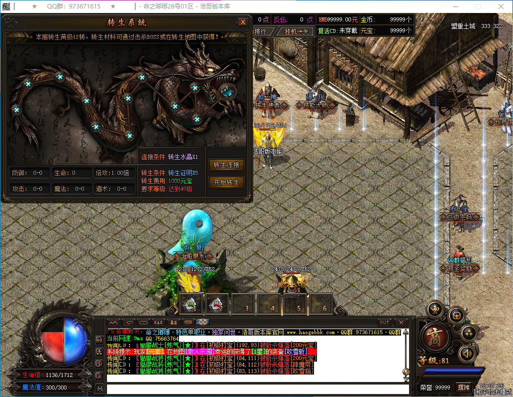 QQ20250128-180727.png