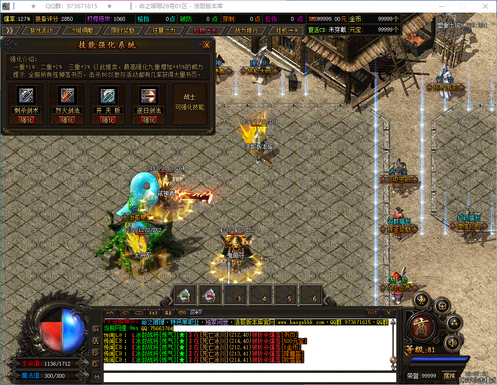 QQ20250128-180735.png