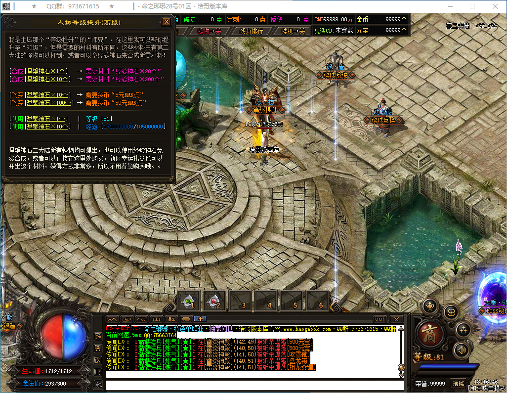 QQ20250128-181648.png
