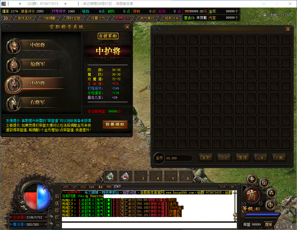 QQ20250128-181806.png