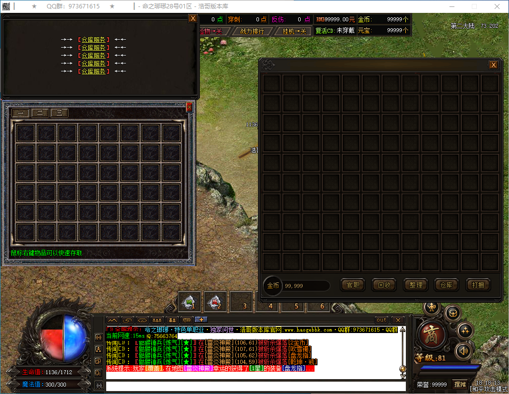 QQ20250128-181814.png
