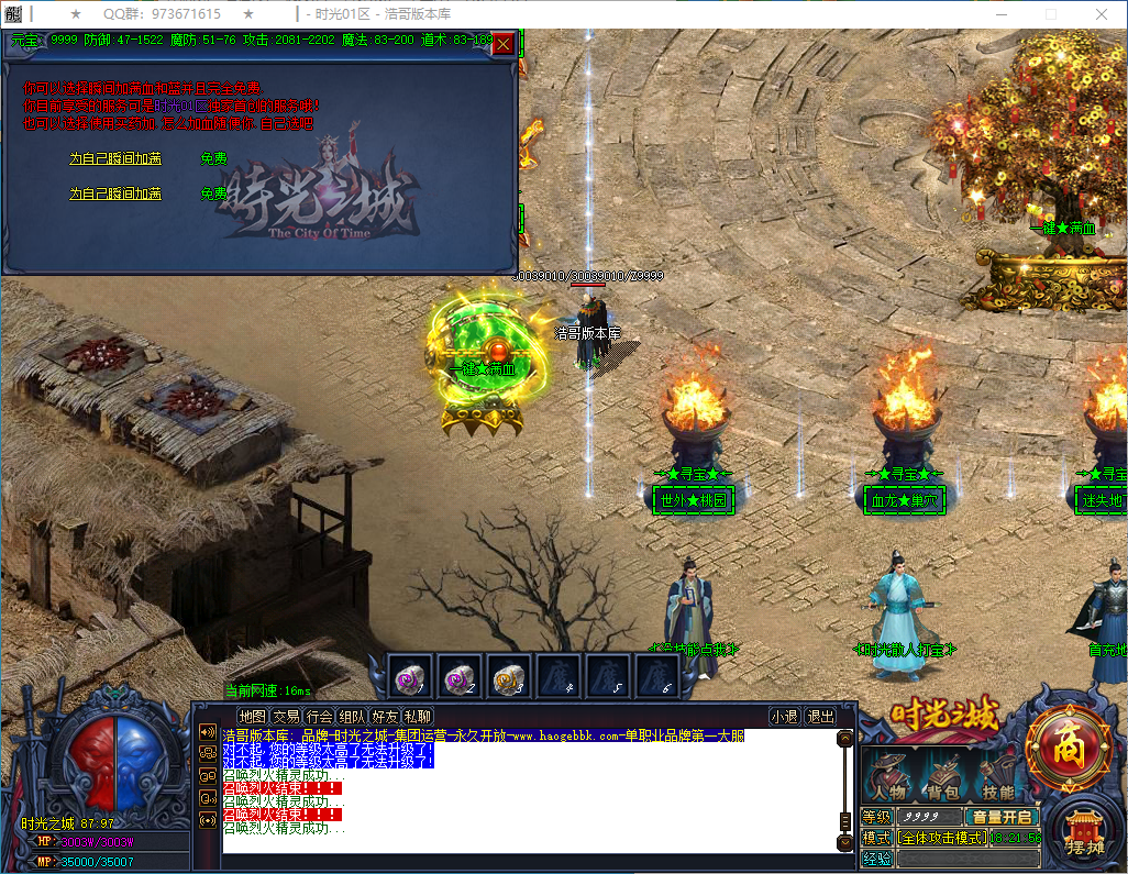 QQ20250129-182158.png
