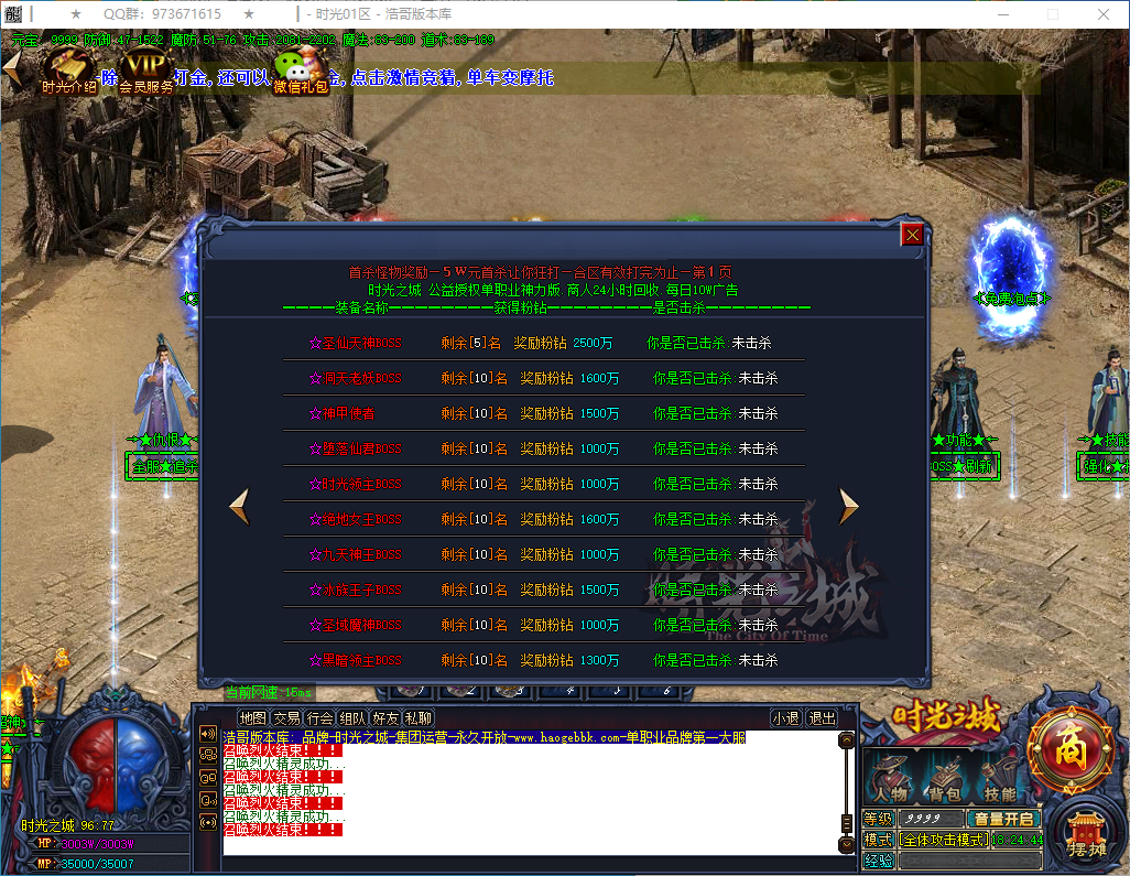 QQ20250129-182446.png