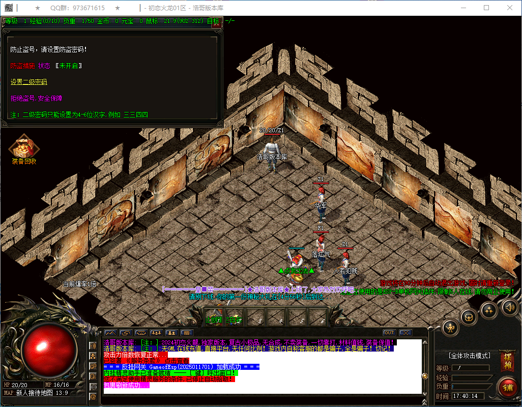 QQ20250131-174016.png