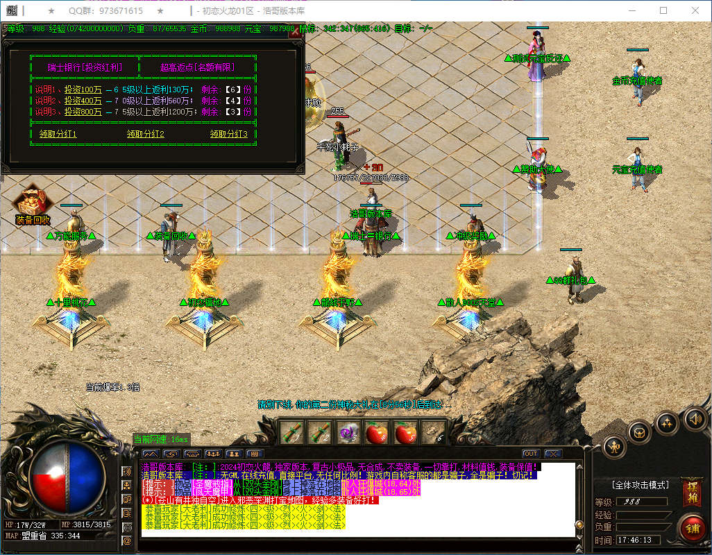 QQ20250131-174614.png