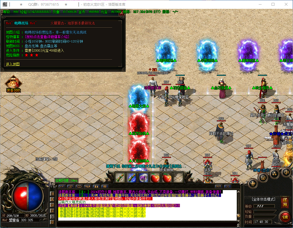 QQ20250131-174832.png