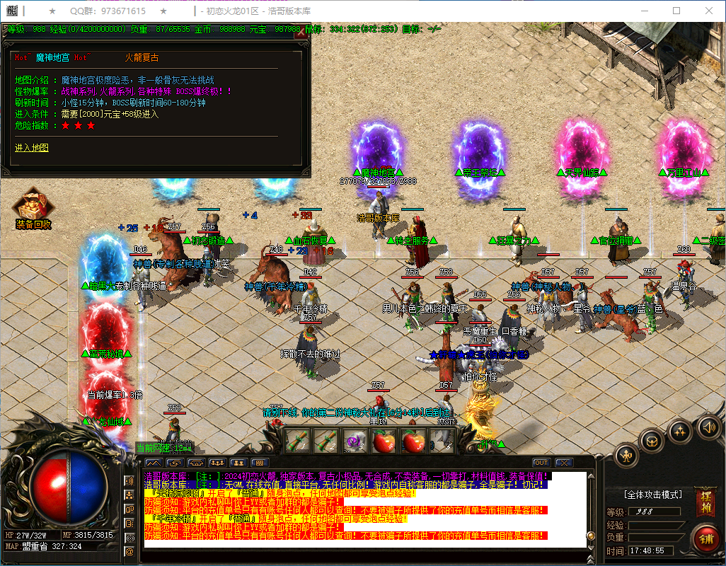QQ20250131-174856.png