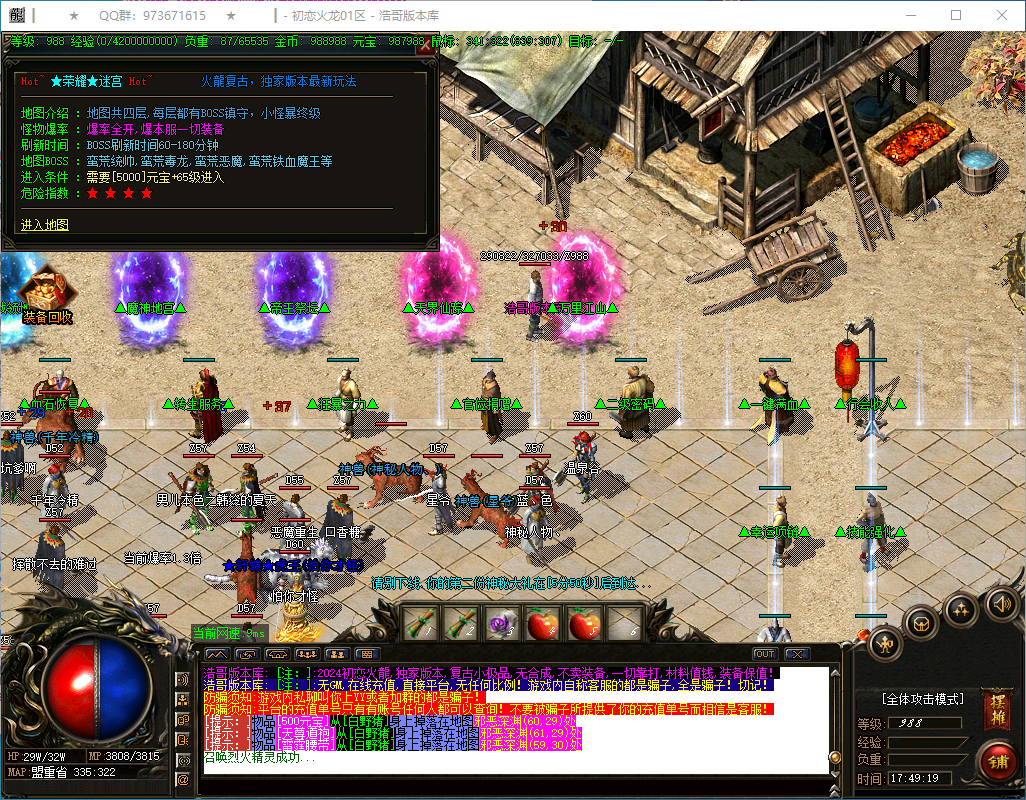 QQ20250131-174920.png