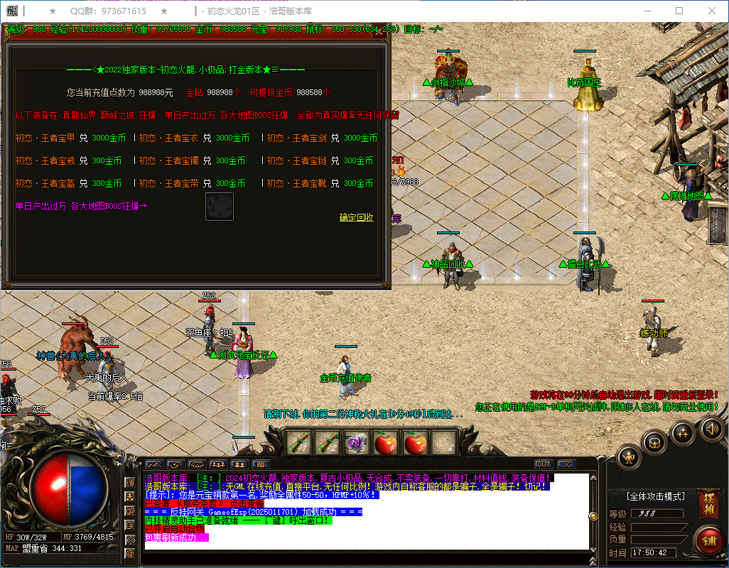 QQ20250131-175043.png