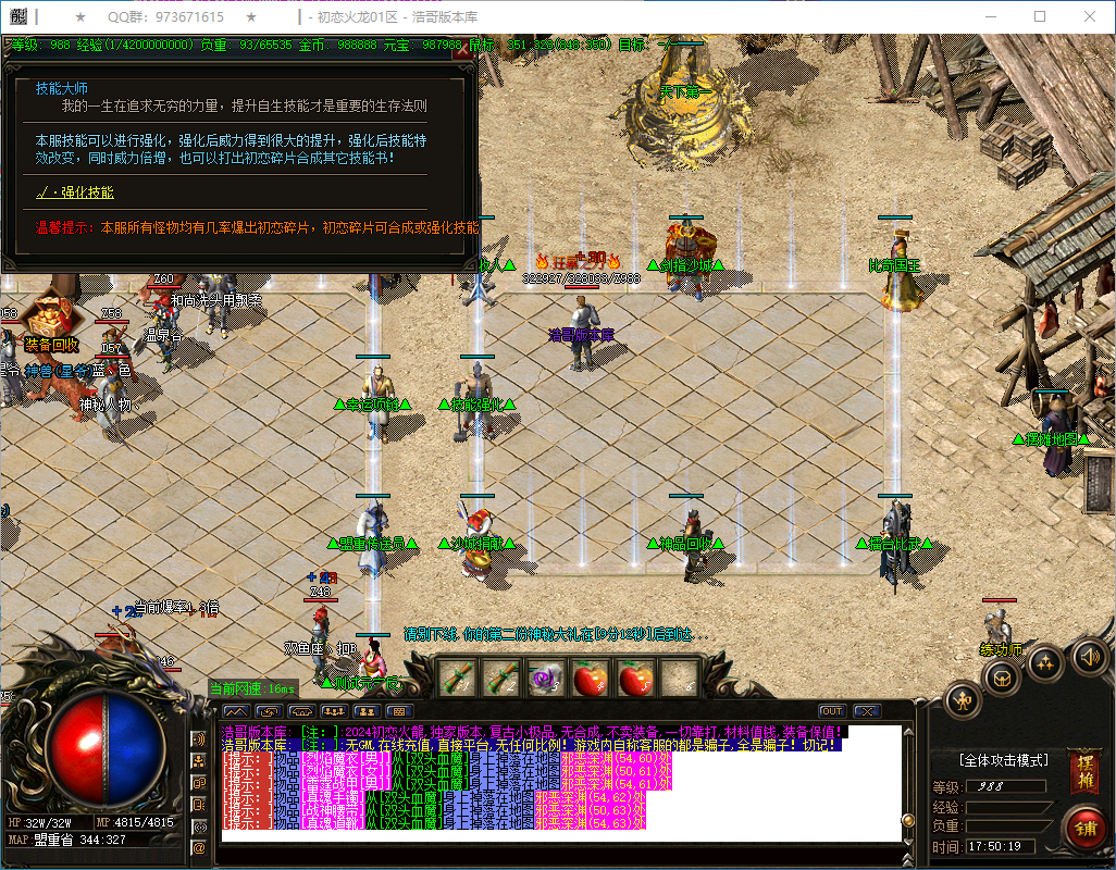 QQ20250131-175021.png