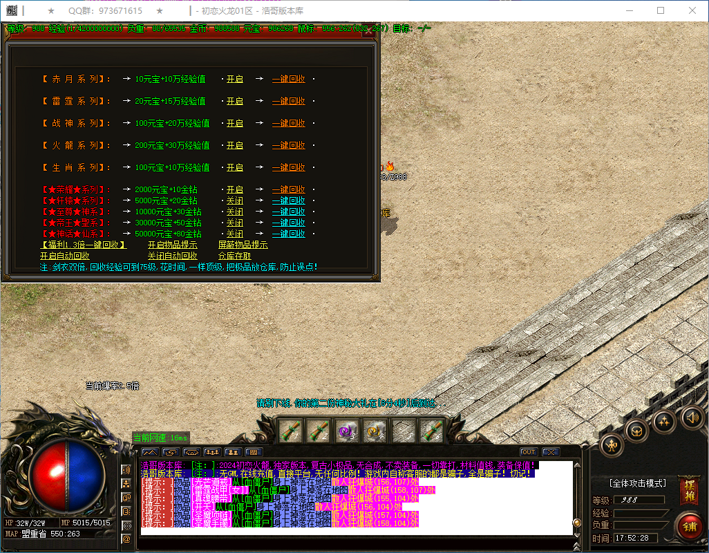 QQ20250131-175229.png