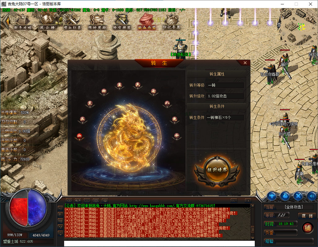 QQ20250131-181944.png