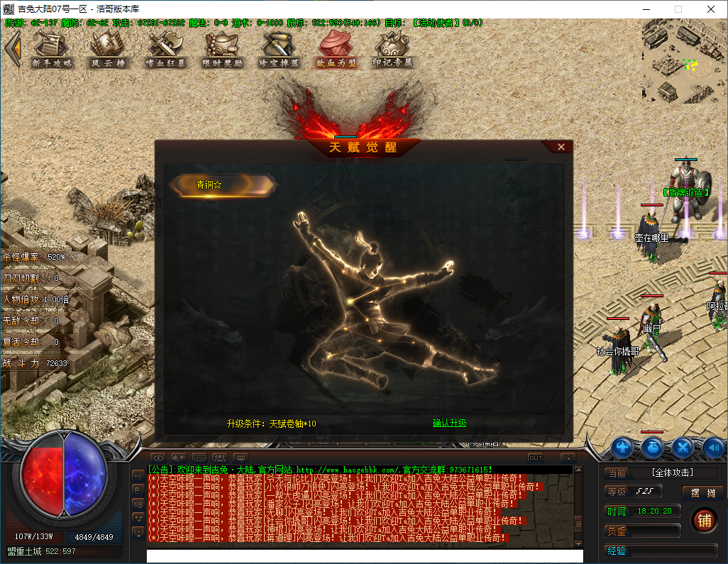 QQ20250131-182021.png
