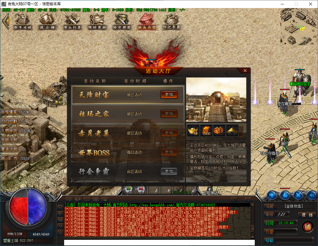 QQ20250131-181952.png