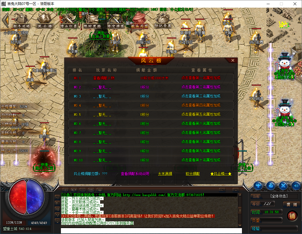 QQ20250131-183159.png