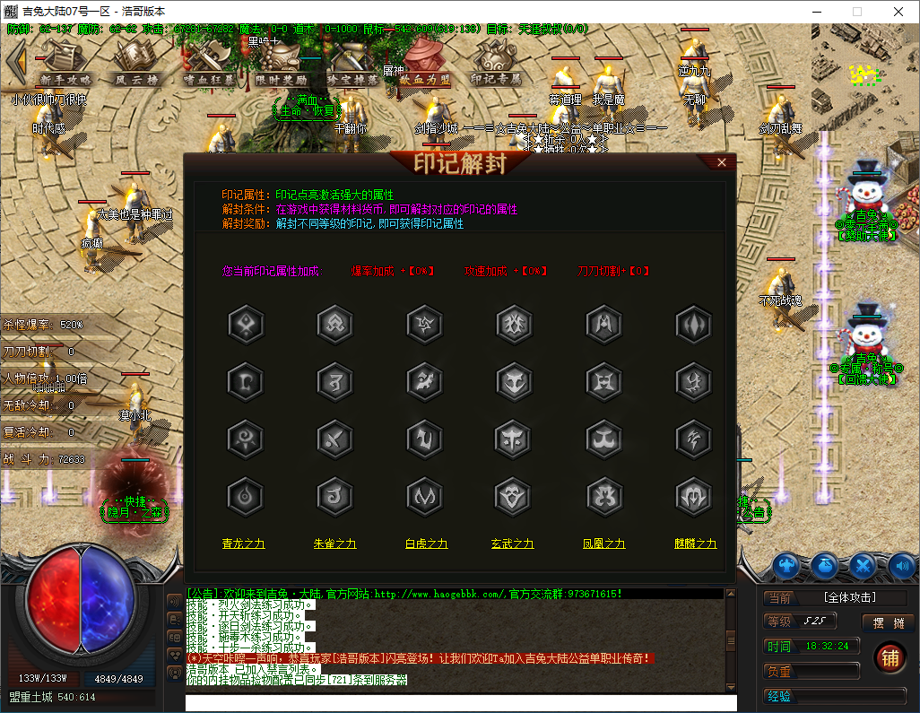 QQ20250131-183225.png