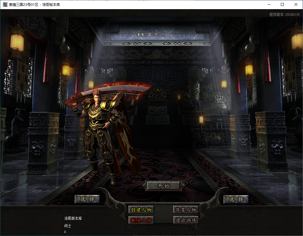 QQ20250201-115144.png