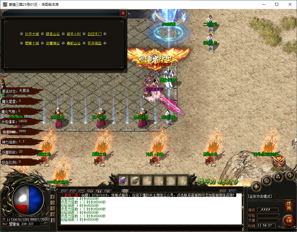 QQ20250201-115409.png