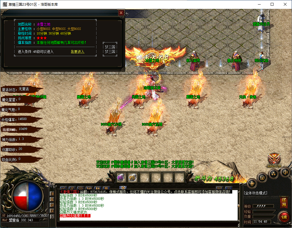 QQ20250201-115449.png