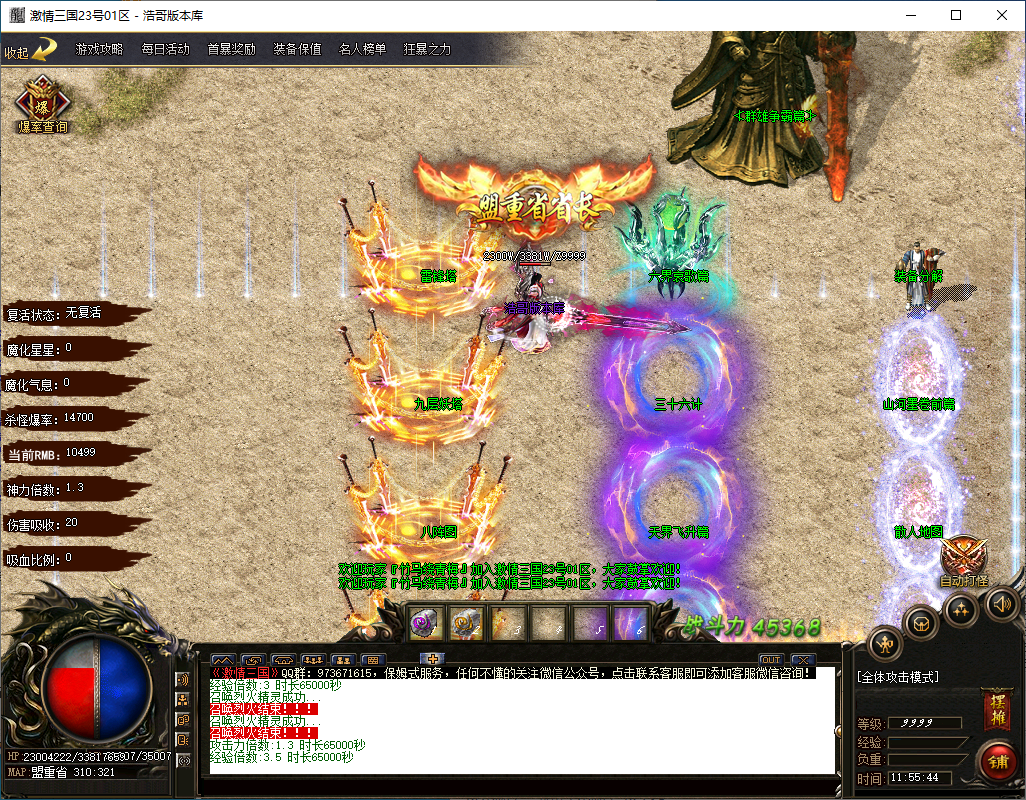 QQ20250201-115545.png