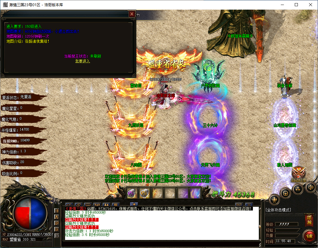 QQ20250201-115550.png