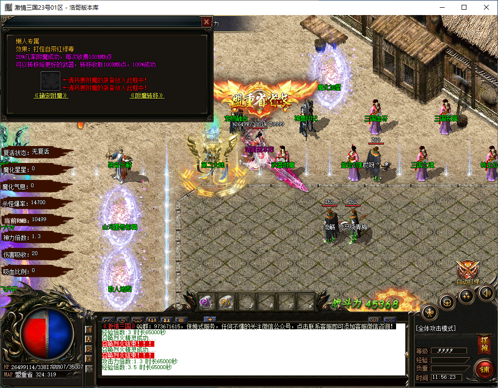 QQ20250201-115625.png