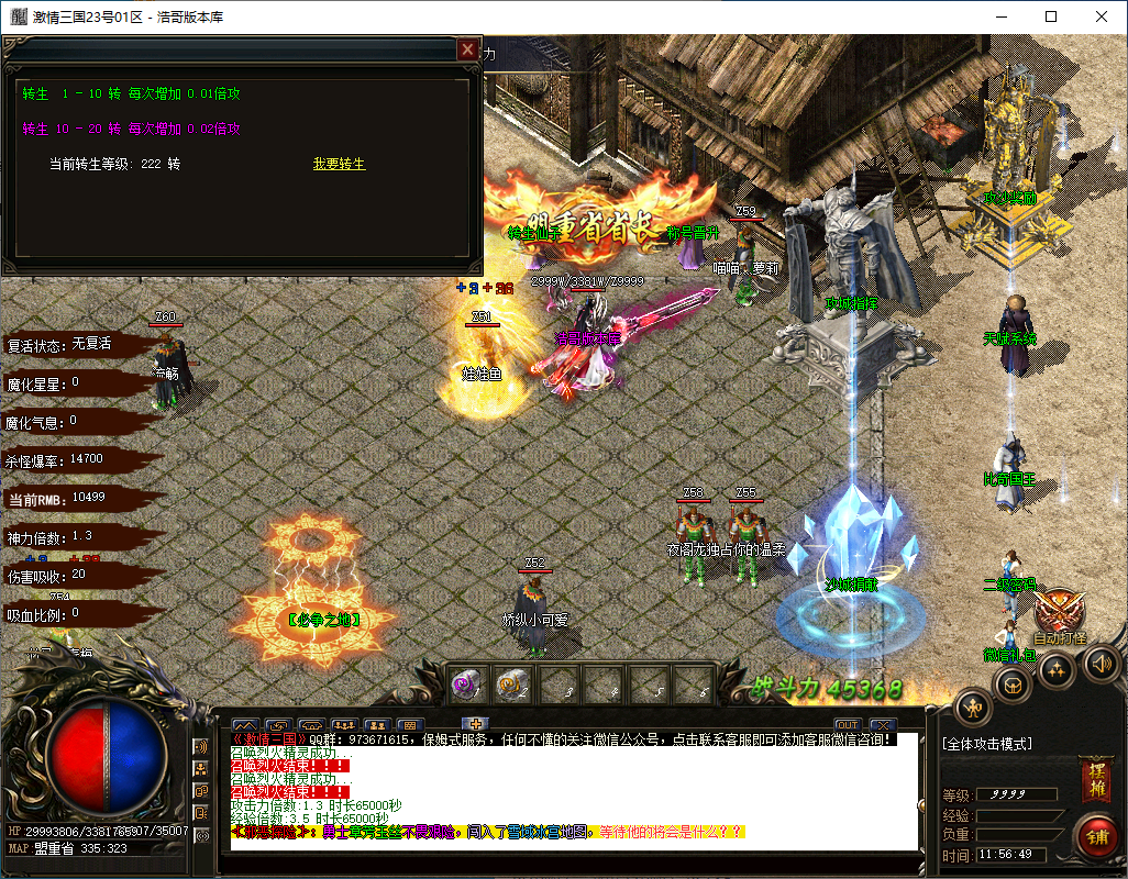 QQ20250201-115651.png
