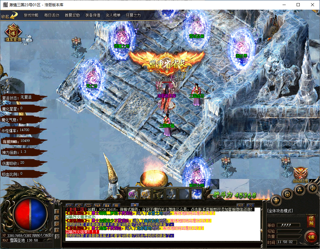 QQ20250201-115804.png