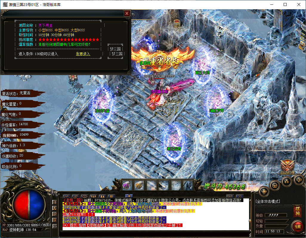 QQ20250201-115814.png
