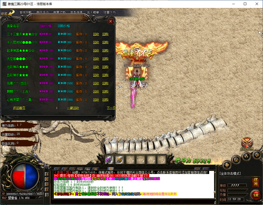 QQ20250201-115933.png
