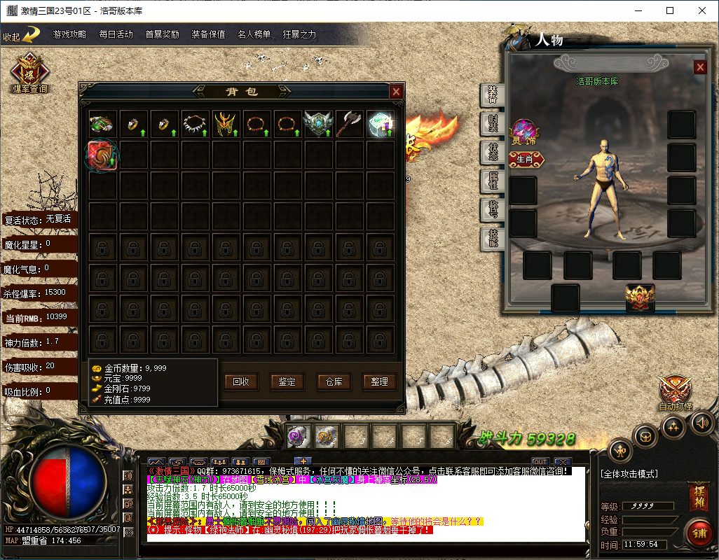 QQ20250201-115955.png