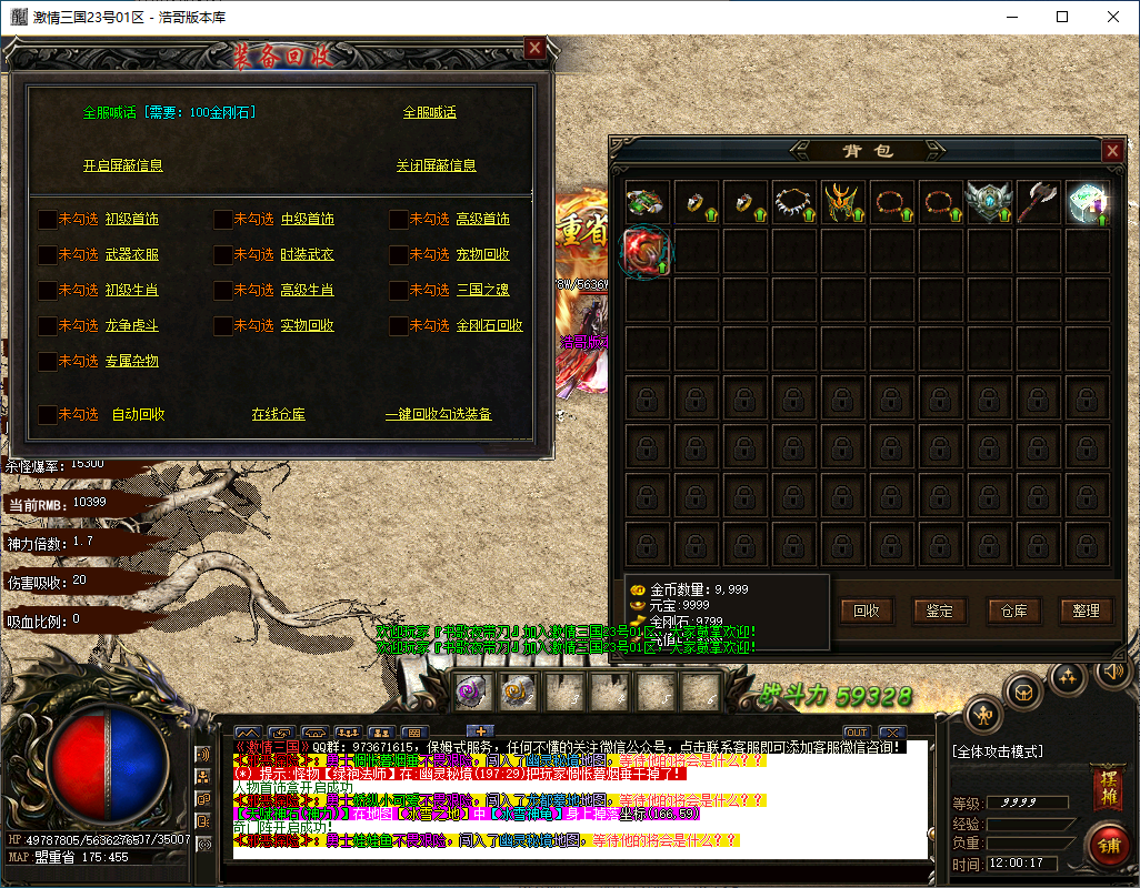 QQ20250201-120019.png