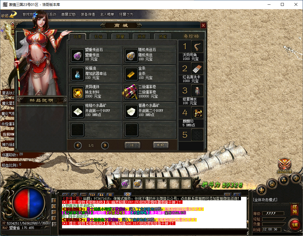 QQ20250201-120038.png
