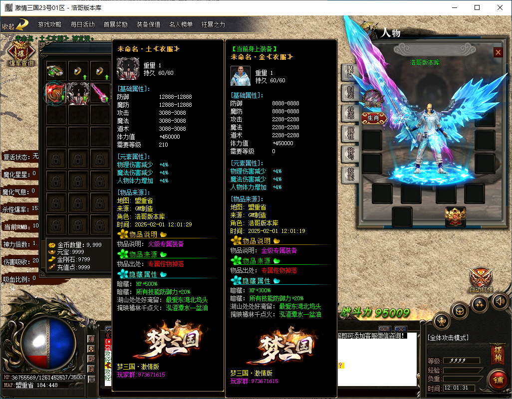 QQ20250201-120133.png