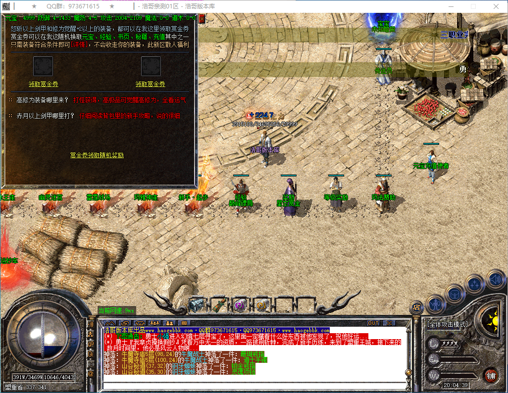 QQ20250201-200440.png