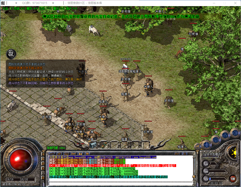 QQ20250201-200312.png