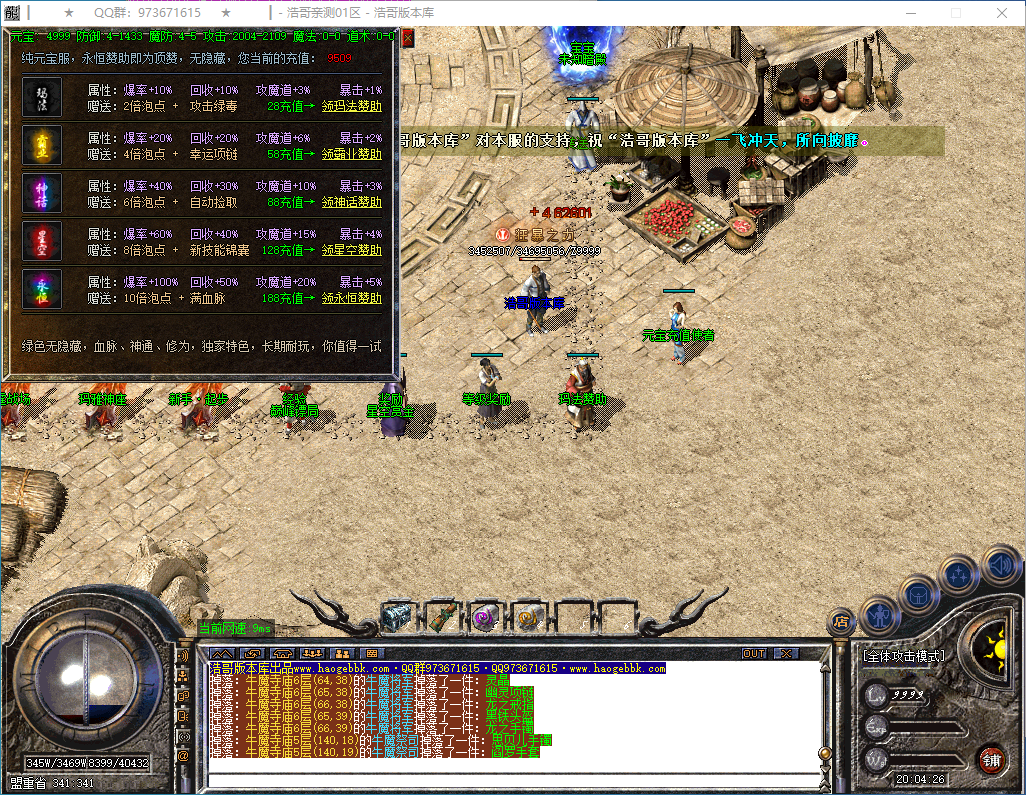 QQ20250201-200427.png