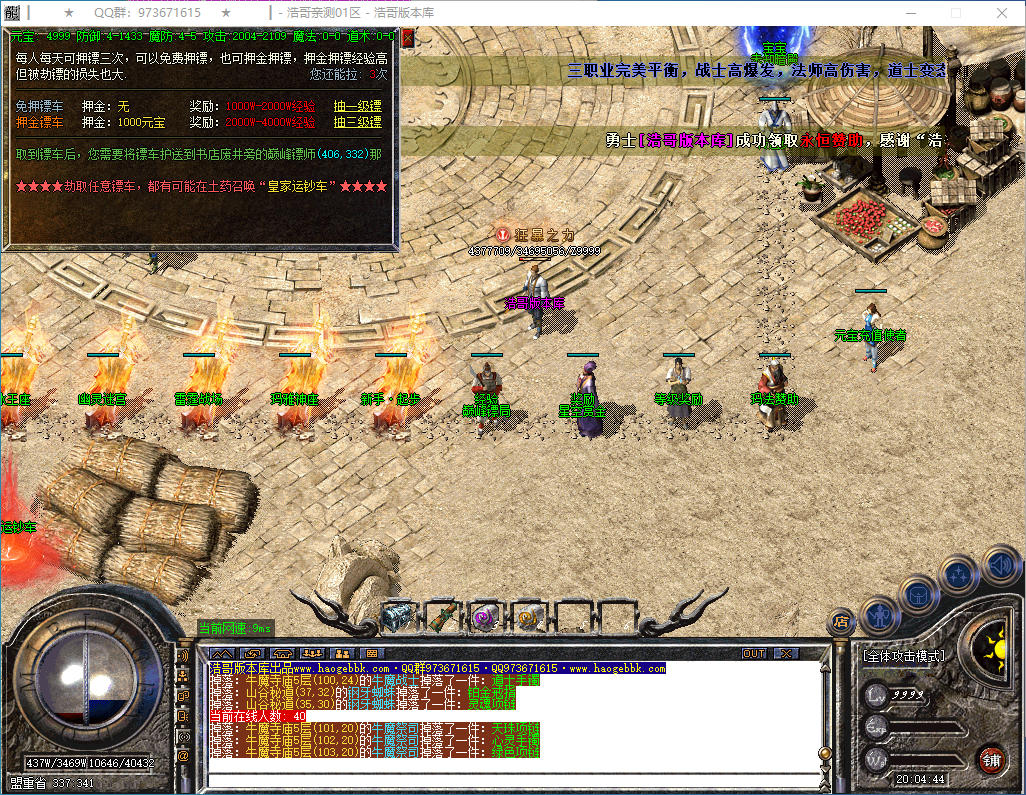 QQ20250201-200446.png