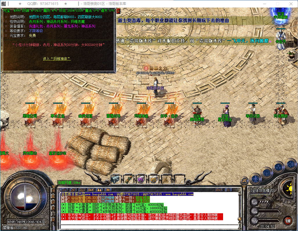 QQ20250201-200453.png