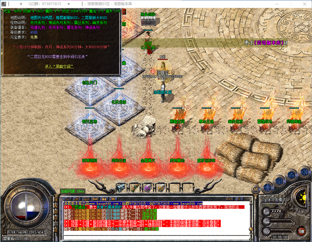 QQ20250201-200509.png