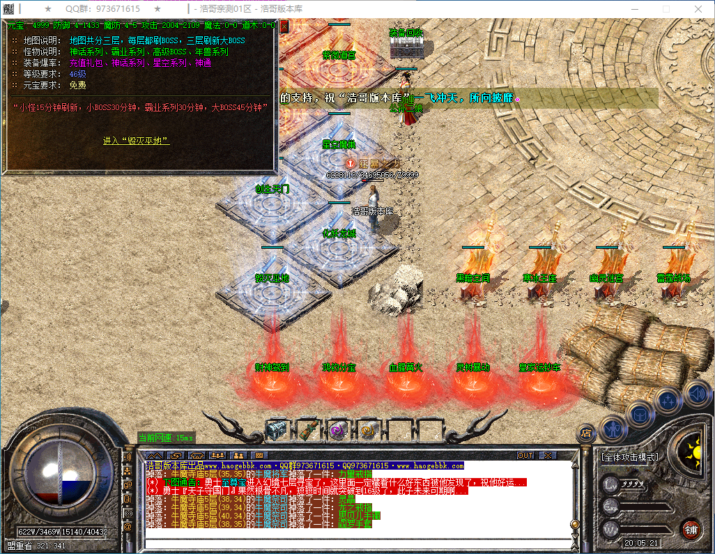 QQ20250201-200523.png
