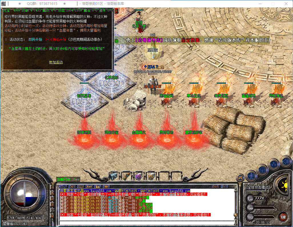 QQ20250201-200514.png
