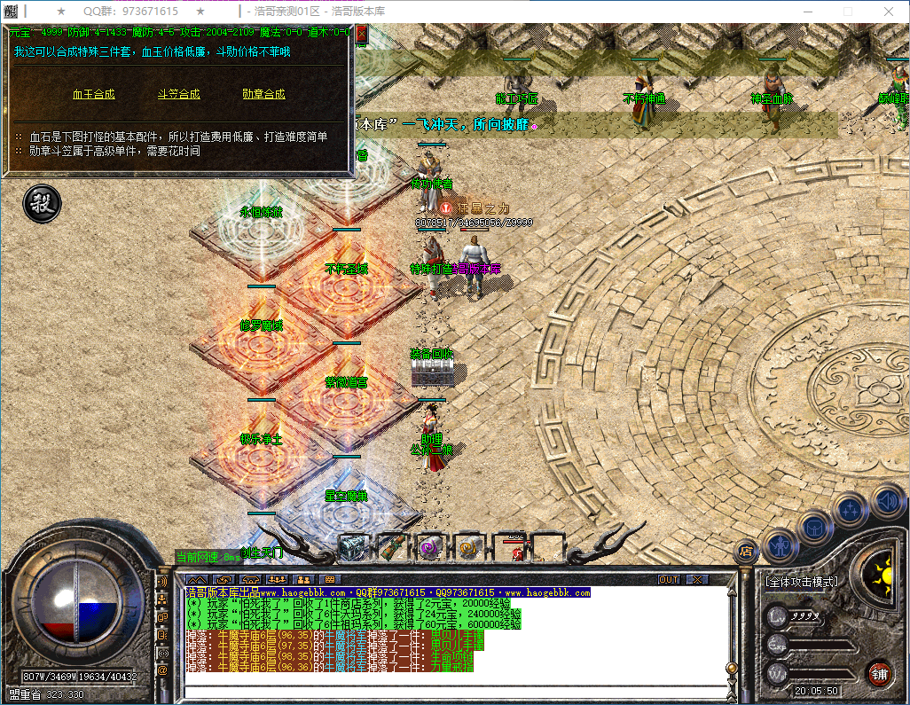 QQ20250201-200552.png