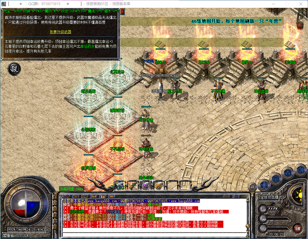 QQ20250201-200624.png