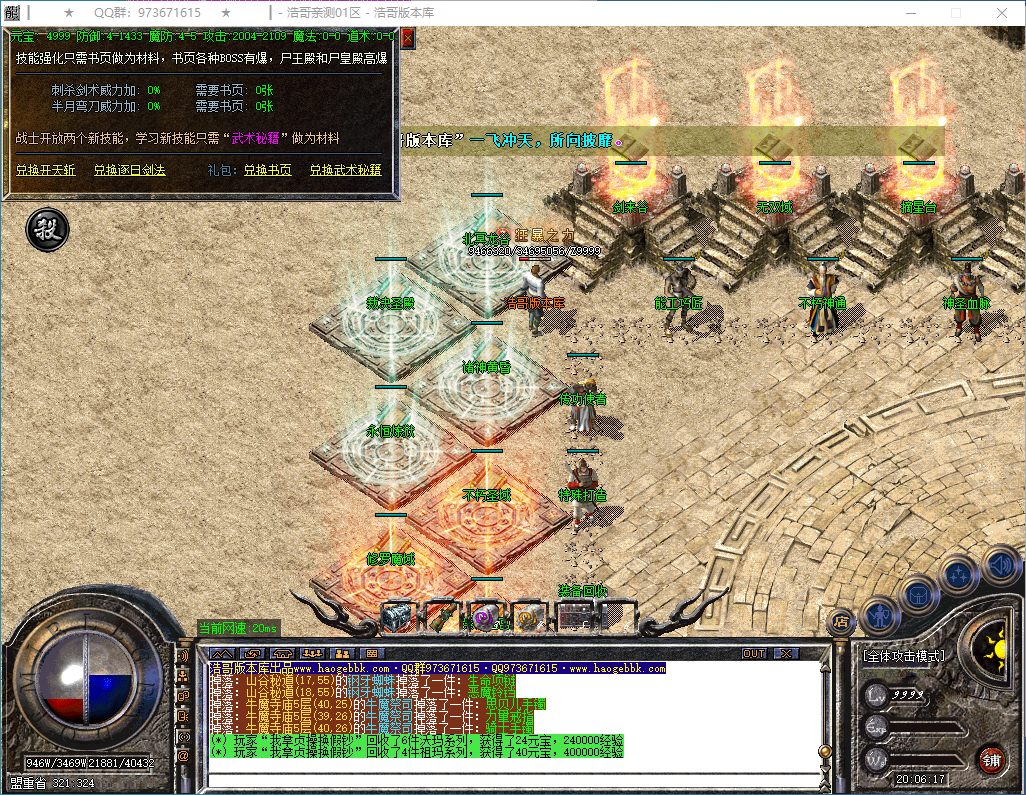 QQ20250201-200618.png